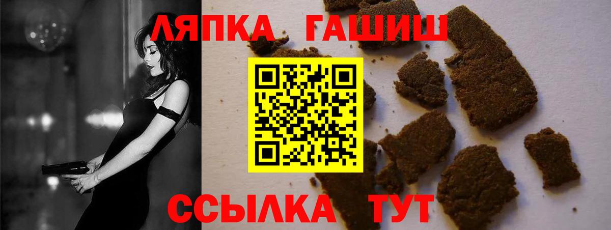 Гашиш hashish  Вход с VPN  Гашиш Изолятор  Волгодонск 