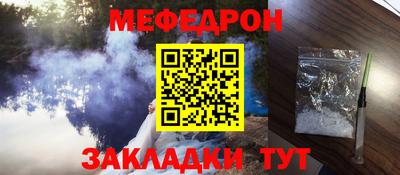 мяу мяу мука Аша