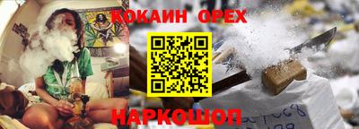 амфетамин Баксан
