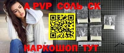 амфетамин Баксан