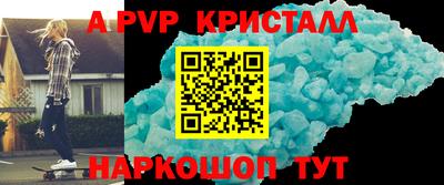 скорость Ачхой-Мартан