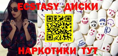 скорость Ачхой-Мартан