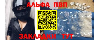 скорость Ачхой-Мартан