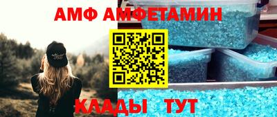 амфетамин Баксан
