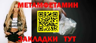 скорость Ачхой-Мартан