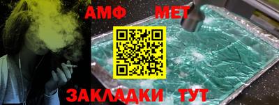 скорость Ачхой-Мартан