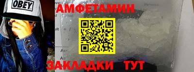 амфетамин Баксан