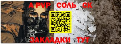 мяу мяу мука Аша