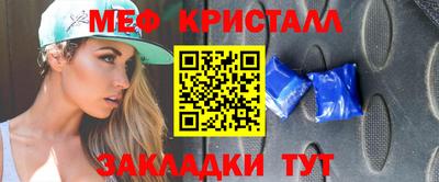 амфетамин Баксан
