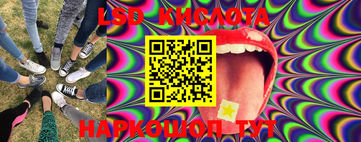 Марки NBOMe 1,5мг  Вход с VPN  Волгодонск 