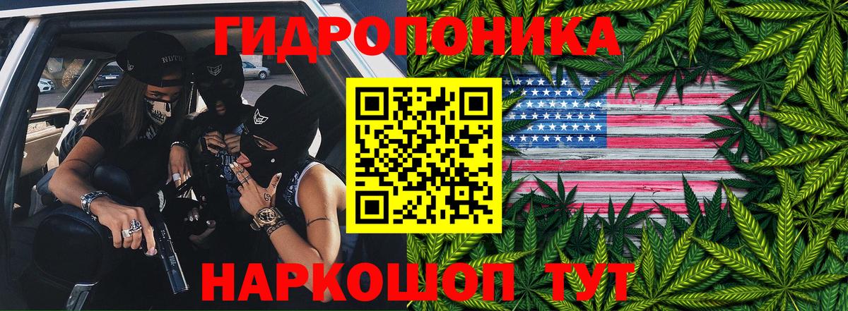 Волгодонск  Каннабис Amnesia  Вход с VPN  Каннабис THC 21% 